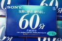 Кассета SONY Basic C-60