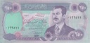 IRAK 250 Dinarów 1995 P-85b2 UNC Kraj Irak