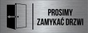 ЗНАК Пожалуйста, закройте алюминиевую дверь