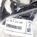 КРІПЛЕННЯ КРИЛА ПЕРЕДНЬОГО ЛІВОГО BMW 7 G11 41357475309  (18024764207) фото min 9