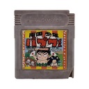 Нангоку Сёнэн Game Boy Gameboy Classic