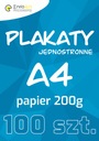 ПОСТЕРЫ А4 200г - 100 шт.