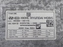 INWERTER FALOWNIK МОДУЛЬ LADOWANIA 36400-0E176 HYUNDAI KONA ЕЛЕКТРИЧНИЙ I 21R  фото 14