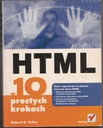 Роберт Г. Фуллер HTML за 10 простых шагов