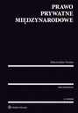 Международное частное право Максимилиан Паздан