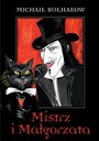 ЭЛЕКТРОННАЯ КНИГА МАСТЕР И МАЛГОРЗАТА МИХАИЛ БУЖАКОВ