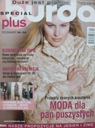 Burda Big is beautiful 2 / 2003 Выкройки