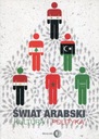 Арабский мир. Культура и политика
