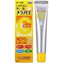 JAPAN BLEMISH ESSENCE ACNE & FRECKLE CARE -20ML