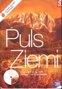 ПУЛЬС ЗЕМЛИ 3 УЧЕБНИК ДЛЯ СРЕДНЕЙ ШКОЛЫ НОВАЯ ЭРА