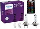 PHILIPS H7 VISIONPLUS +60% 12В 55Вт 2 ШТ. + БЕСПЛАТНО