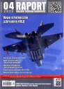 Отчет. Военные, технологии, оборона. № 4/2023.