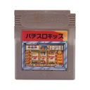 America Oudan Quiz Game Boy Gameboy Classic