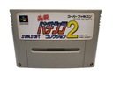 Коллекция Хисацу Пачинко 2 II Super Famicom