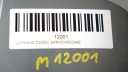 КРИШКА БАГАЖНИКА БАГАЖНИКА ЗАД BMW X5 E70 07-10R #  (17572040749) фото min 9