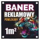РЕКЛАМНЫЙ БАННЕР 1м2 НАДЕЖНЫЙ, КАЧЕСТВО + ДИЗАЙН