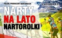 Крепления для роликовых лыж Rottefella ROLLERSKI CL