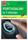 Ускоренный языковой курс. ПОРТУГАЛЬСКИЙ В 1 MC + MP3 V.2 КОЛЛЕКТИВНАЯ РАБОТА