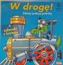 ПОЙДЕМ! РАЗВЛЕЧЕНИЯ ВО ВРЕМЯ ПУТЕШЕСТВИЯ КАРТОННЫЕ ИГРУШКИ
