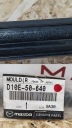 MAZDA CX-3 16- MOULURE RACLOIR PORTES DROIT AVANT D10E-50-640photo 11