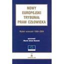 Новый Европейский суд по правам человека Новицкий