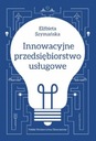 ИННОВАЦИОННОЕ СЕРВИСНОЕ ПРЕДПРИЯТИЕ