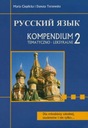 РУССКИЙ ЯЗЫК Тематический сборник.2 - Цеплицка