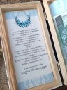 Сувенирная шкатулка для денег на крестины БЕЛАЯ