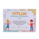 ДЕТСКИЙ САД ДИПЛОМ СЧАСТЛИВЫЕ ДЕТИ МАЛЬЧИК И ДЕВОЧКА А4