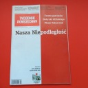 Универсальный еженедельник №45 2019