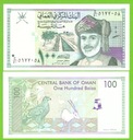 OMAN 100 BAISA 1995 P-31 UNC