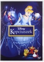 ЗОЛУШКА (Дисней) Польский ДУБЛЯЖ [DVD]