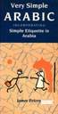 ОЧЕНЬ ПРОСТОЙ АРАБСКИЙ, ВКЛЮЧАЮЩИЙ ПРОСТОЙ ЭТИКЕТ