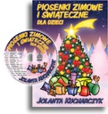 Диск с зимними и рождественскими песнями для детей.