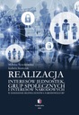 РЕАЛИЗАЦИЯ ИНТЕРЕСОВ ЧЕЛОВЕКА, СОЦИАЛЬНЫХ ГРУПП И НАЦИОНАЛЬНЫХ ИНТЕРЕСОВ