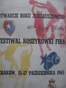 Баскетбол TS WISŁA KRAKÓW Фестиваль ФИБА 1965 г.