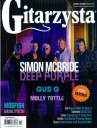 ГИТАРИСТА № 4/2023