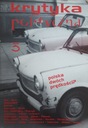 ПОЛИТИЧЕСКАЯ КРИТИКА № 5.