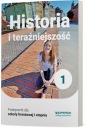 ИСТОРИЯ И СОВРЕМЕННОСТЬ 1 БИЗНЕС-ШКОЛА СБР 23