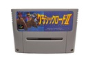 Классическая дорога II 2 Super Famicom