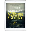 Коттедж «Волк»