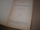 К.Сычульский - Художественные монографии т.XIX