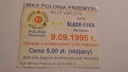 ПОЛЬОНИЯ ПШЕМИСЛЬ - СЛЕНСК ВРОЦЛАВ 09.09.1995 БАСКЕТБОЛ
