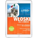 Итальянский раз и навсегда