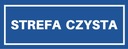 ПЛАСТИНА ДЛЯ ЧИСТОЙ ЗОНЫ ПВХ
