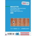 Бюллетень цен на ремонтные, строительные и исторические работы 2 руб./2024 г.