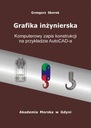 Инженерная графика Компьютерная запись конструкций