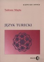 турецкий язык