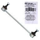 ТЯГА ЗАДНЕГО СТАБИЛИЗАТОРА ДЛЯ FORD MONDEO III MK3