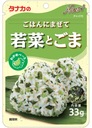 Топпинг Furikake Maze Gohan с вакаме и кунжутом 33г